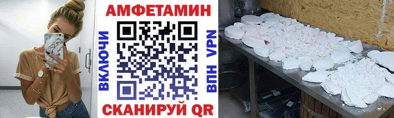 где найти наркотики  Одинцово  Amphetamine 98% 
