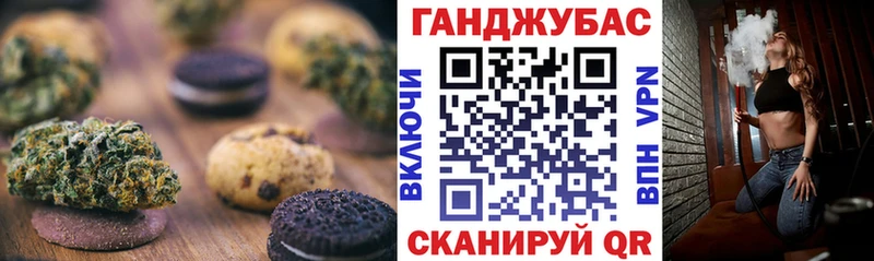 где можно купить   Одинцово  Еда ТГК конопля 