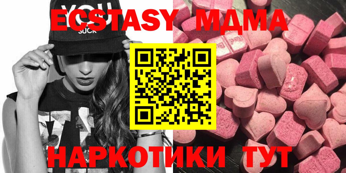 Экстази louis Vuitton  Экстази 99%  Вход с VPN  Одинцово 