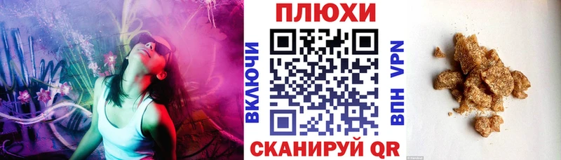 Гашиш убойный  KRAKEN рабочий сайт  Одинцово 