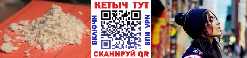 Кетамин VHQ  Одинцово 
