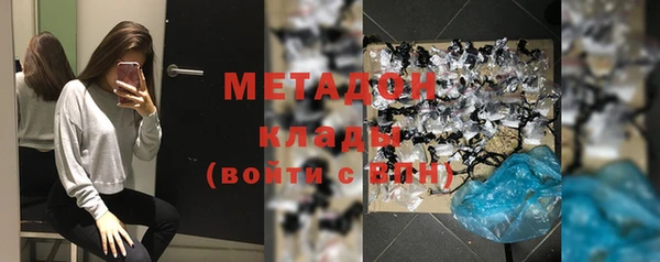 мет Абаза