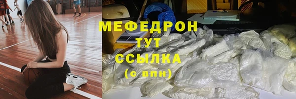 мяу мяу мука Абдулино