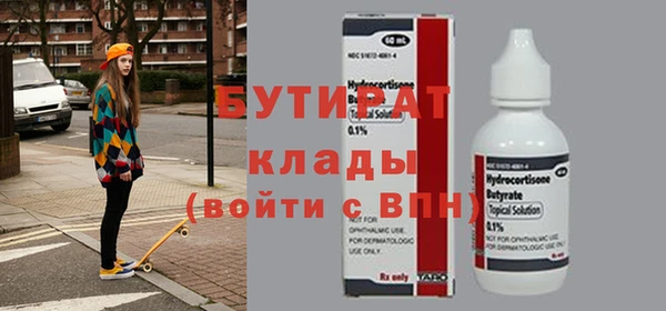 мефедрон VHQ Абинск