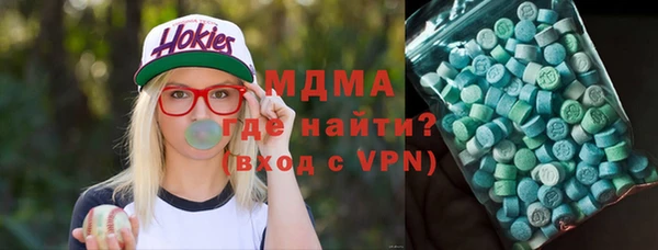 мефедрон VHQ Абинск