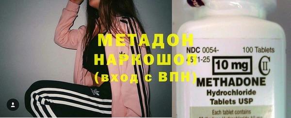 мяу мяу мука Абдулино