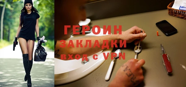 мет Абаза