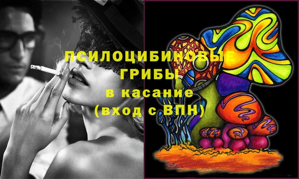 амфетамин Алексеевка