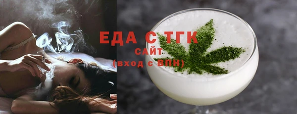 MDMA Premium VHQ Арсеньев