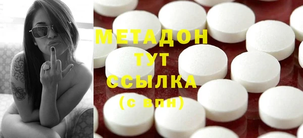MDMA Premium VHQ Арсеньев