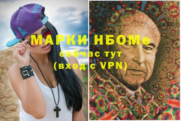 мет Абаза