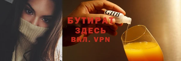 MDMA Premium VHQ Арсеньев