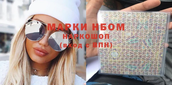 мефедрон Аркадак