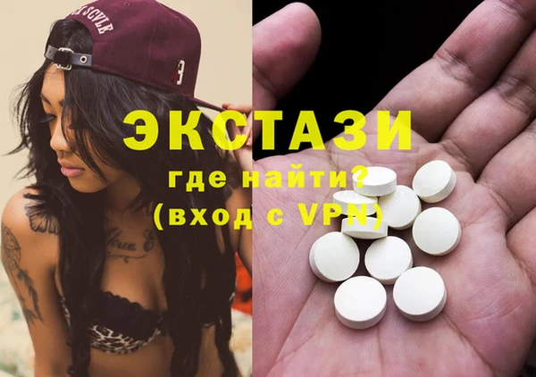 амфетамин Алексеевка