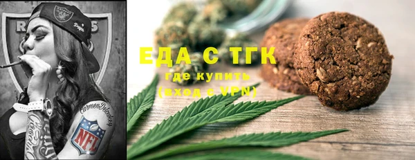 мефедрон VHQ Абинск