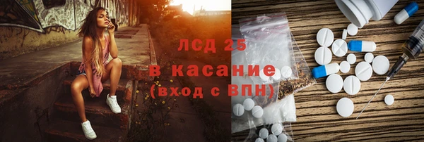 мефедрон VHQ Абинск