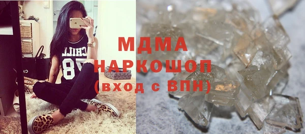 COCAINE Михайловск