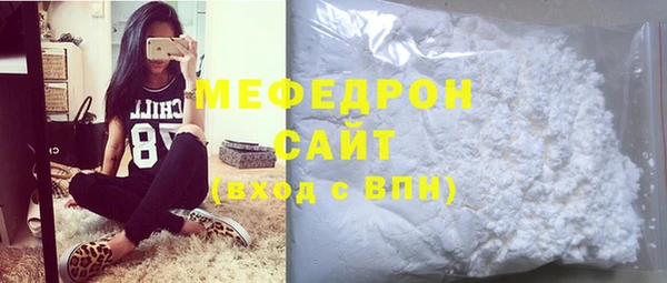 СК Армянск