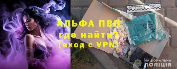 MDMA Premium VHQ Арсеньев