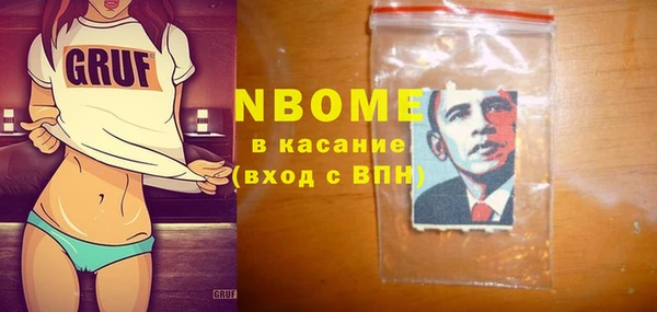 мефедрон VHQ Абинск