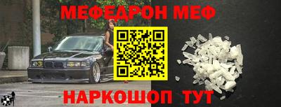 стафф Дмитров