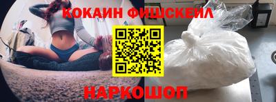 прущие грибы Железноводск