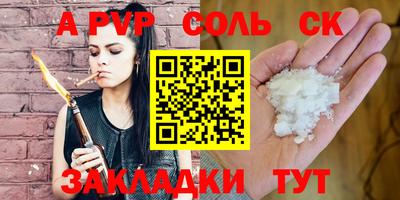 твердый Добрянка