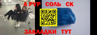стафф Дмитров