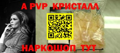 стафф Дмитров