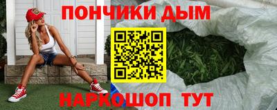 стафф Дмитров