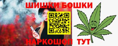 стафф Дмитров