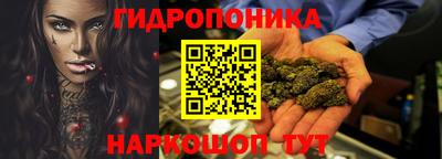 стафф Дмитров