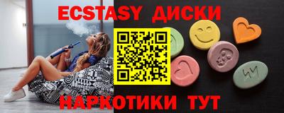 тгк Долгопрудный