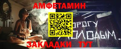 стафф Дмитров