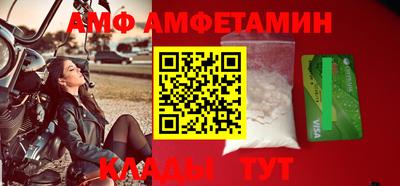 стафф Дмитров