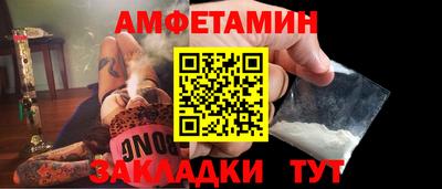 стафф Дмитров