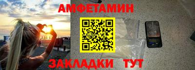 стафф Дмитров