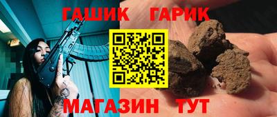 стафф Дмитров