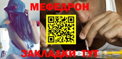 стафф Дмитров