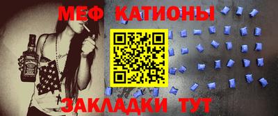 стафф Дмитров