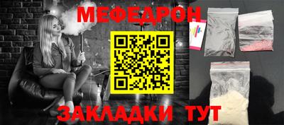 тгк Долгопрудный