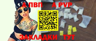 тгк Долгопрудный