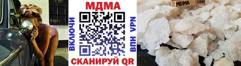 МДМА Molly  Одинцово 