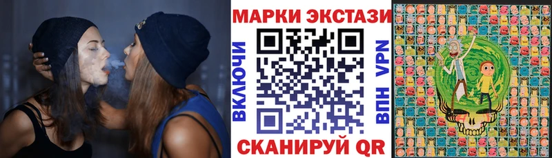 Марки N-bome 1,8мг  где найти наркотики  Одинцово 