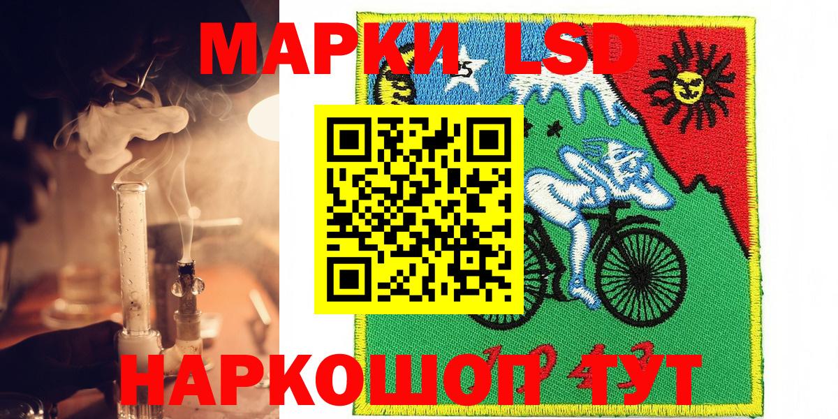 Марки NBOMe 1,5мг Одинцово