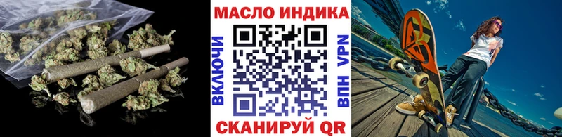 Дистиллят ТГК концентрат  MEGA ТОР  Одинцово 