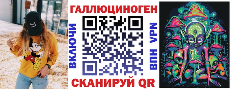 Псилоцибиновые грибы GOLDEN TEACHER  Одинцово 