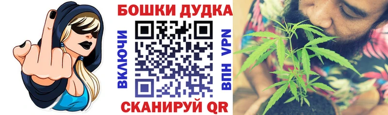 Бошки Шишки SATIVA & INDICA маркетплейс какой сайт Одинцово