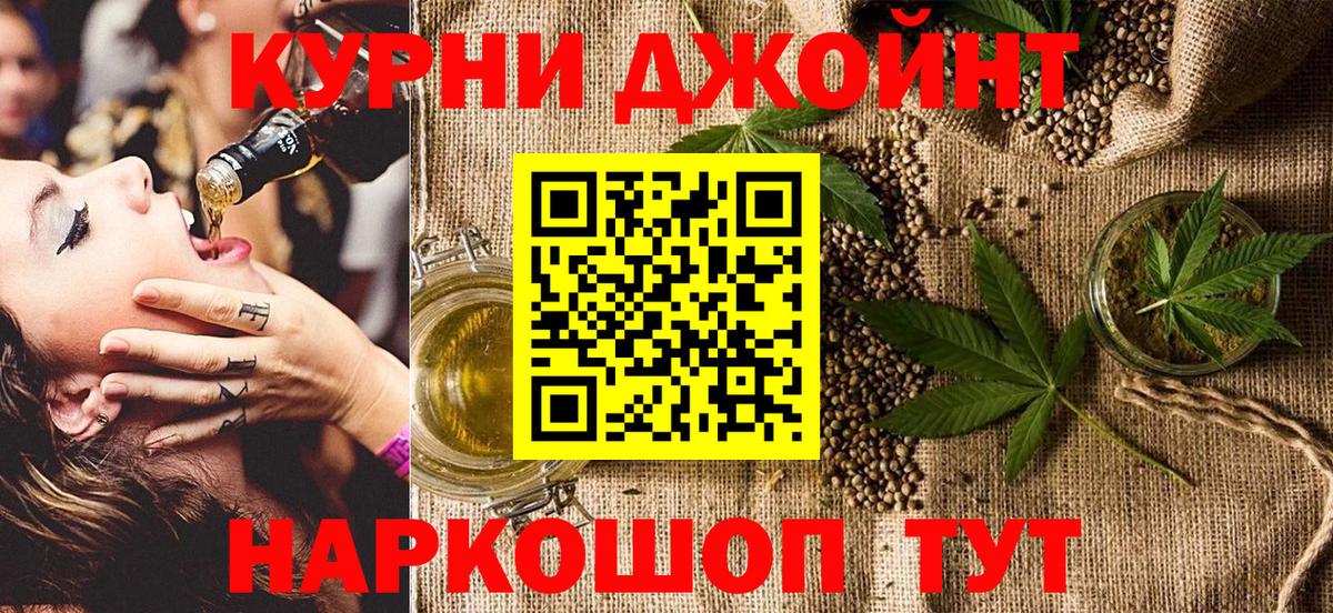 Канабис SATIVA & INDICA Одинцово